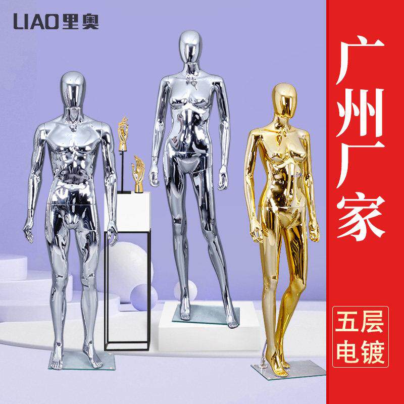 畅销品牌电镀模特 金银色婚纱模特服装道具假人展示架广州厂家