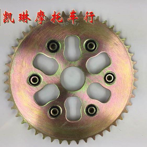 魔术师250配件428 520后链盘牙盘飞轮 链轮40/43/47/50齿带缓冲套
