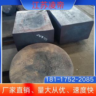 35CRMNSIA圆钢锻打板材法兰圈锻件 30CRMNSI 42CRMO 45号钢GCR15