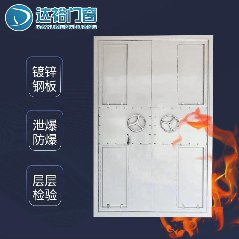 泄爆门化工实验室地下室安全防火防爆门 钢质工业工程防泄防爆门