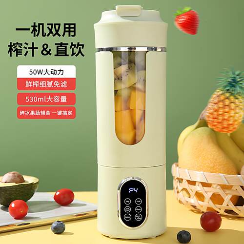可携式充电小型碎冰榨汁机母婴级家用果汁机大容量无线电动榨汁杯