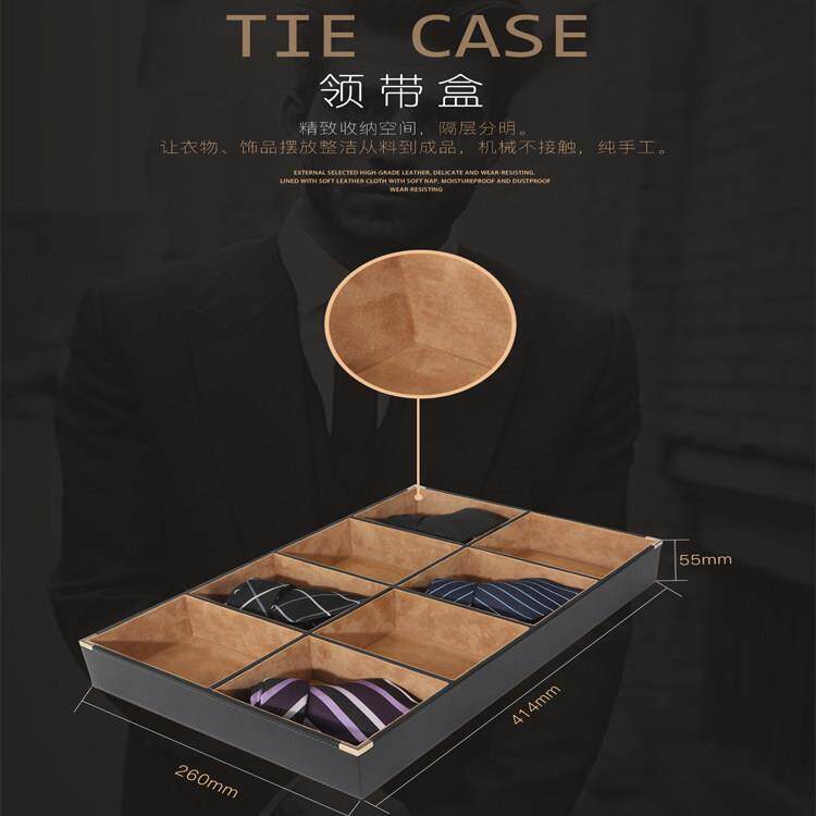 家用抽屉式领带精致收纳盒皮带腰带PU皮革内绒首饰格分隔盒子轻奢