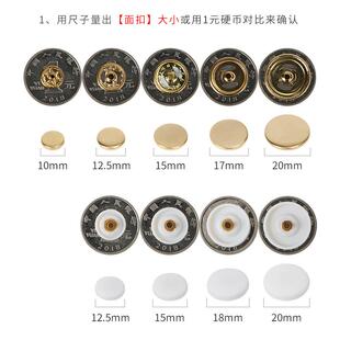 新款直销利百加辅料金属黄铜四合扣跨境羽绒服纽扣501/831/201按