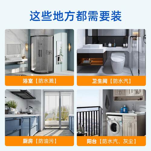 86型三位连体插座防水罩浴室卫生间防水盒三联开关自粘超薄防溅盒