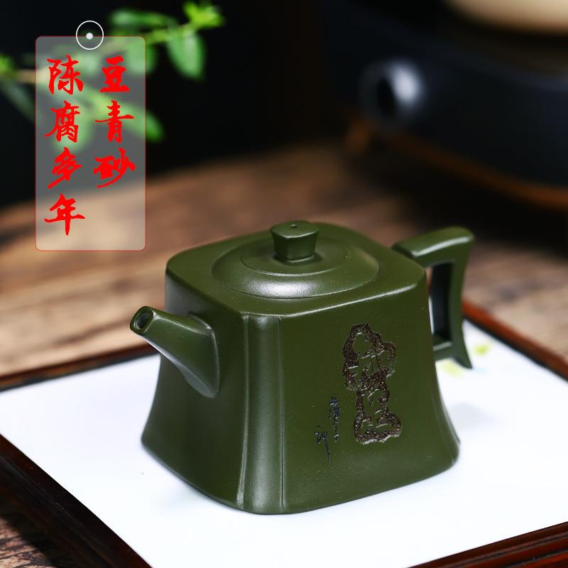 宜兴工20210901紫砂壶陈浆腐多年手青砂易豆包名作知足常乐出水暴