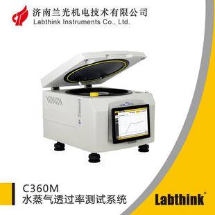 称重法水蒸气透过率测定仪塑料透湿试验仪薄膜水汽透过率测定仪