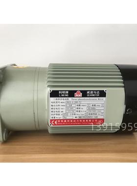 SV10A-30-02+B/CM10-4-200-TJ立式减速电机鑫利茗利得LIMING利明