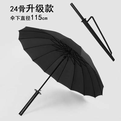 正品男长柄伞雨号男士大武士伞帅气刀柄刀伞剑伞自动伞加大生加厚