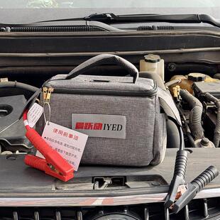 汽车应急启动电源12V柴汽轿车锂电电容强启自动回流多用途搭电宝A