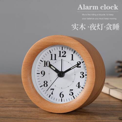 TQJ实木夜灯贪睡小闹钟床头座钟学生用静音桌面时尚台面时钟台钟