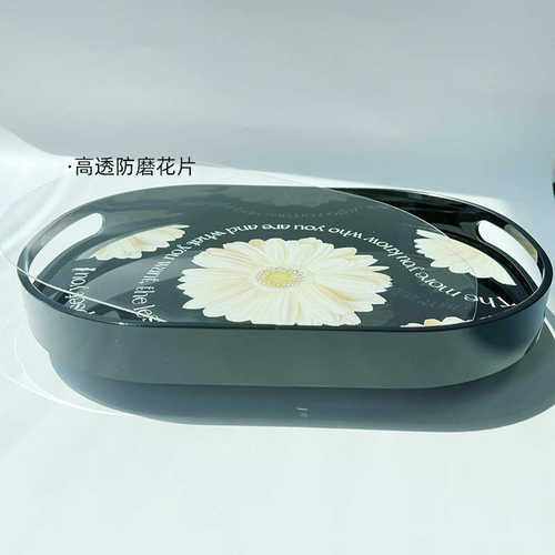 亚克力北欧椭圆形收纳托盘 简约彩妆置物架 客厅极简清新装饰盒