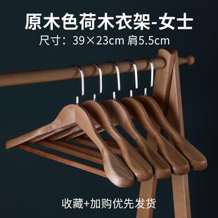 正品西装衣架架实木宽衣撑复古木女衣子防滑挂衣架肩男大衣实木衣