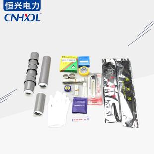12KV高压电缆接头WLS-10/1.3冷缩单芯户外终端 冷缩应力锥加长型