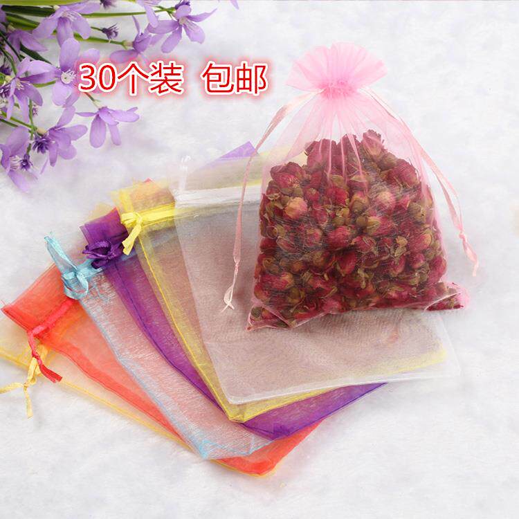 V45O小号珍珠抽绳束口纱袋收纳饰品包装袋喜糖礼品空袋香包香囊薰