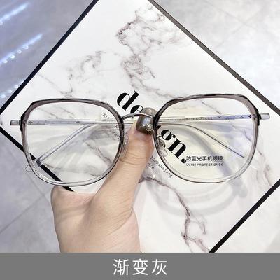 高档防蓝光防辐射近视可黑眼镜框女大脸圆脸框眼平光眼镜潮护配有