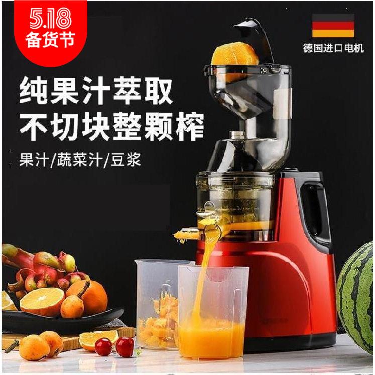 炸i汁机榨果汁分离果肉现榨果汁机商用炸果汁静音通用冷压慢磨