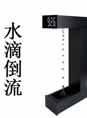 反重力时光沙漏引力悬浮水滴倒流办公室摆件黑科技神器生日礼物