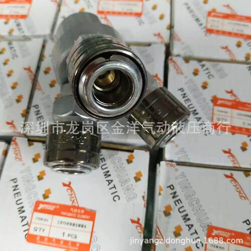 台湾DY接CHXC黑金2分内牙气自锁分叉圆二三叉Y式快路速自锁头