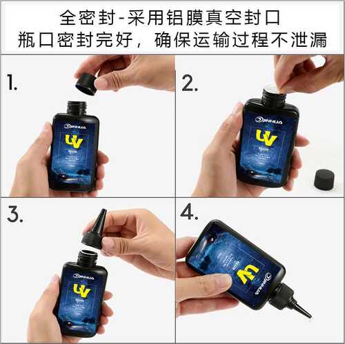 高透uv滴胶亚克力玻璃金属粘接胶uv水晶滴胶DIY手工粘接剂速干胶