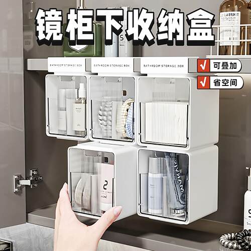 Narrow transparent storage boxes for bathroom mirror cabinet