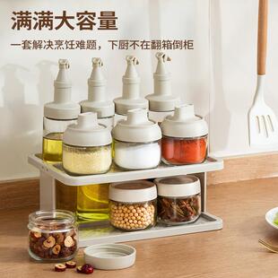乐博双层置物架密封罐油壶调味带标签厨房11件组合套装玻璃调料罐