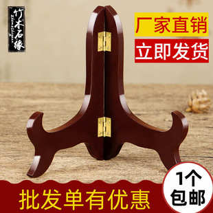 A茶饼架托架子架茶架实木茶叶白茶普洱茶展示架盘子支架托架配件L