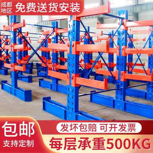 仓库悬臂货式架单面双面重型货架钢制重型货架仓库库房专用大货架