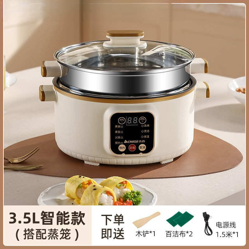 多功能智能电煮锅家用电火锅蒸煮一体电炒锅宿舍煮面锅电热锅