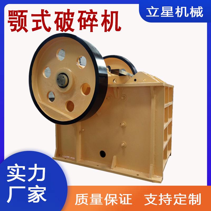 矿山石头颚式破碎机鹅卵石建筑垃圾粉碎机花岗岩颚式破石机