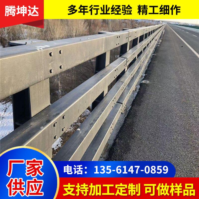 Q235碳钢防撞护栏 跨海大桥高架桥两侧防护栏 铝合金桥梁防撞护栏