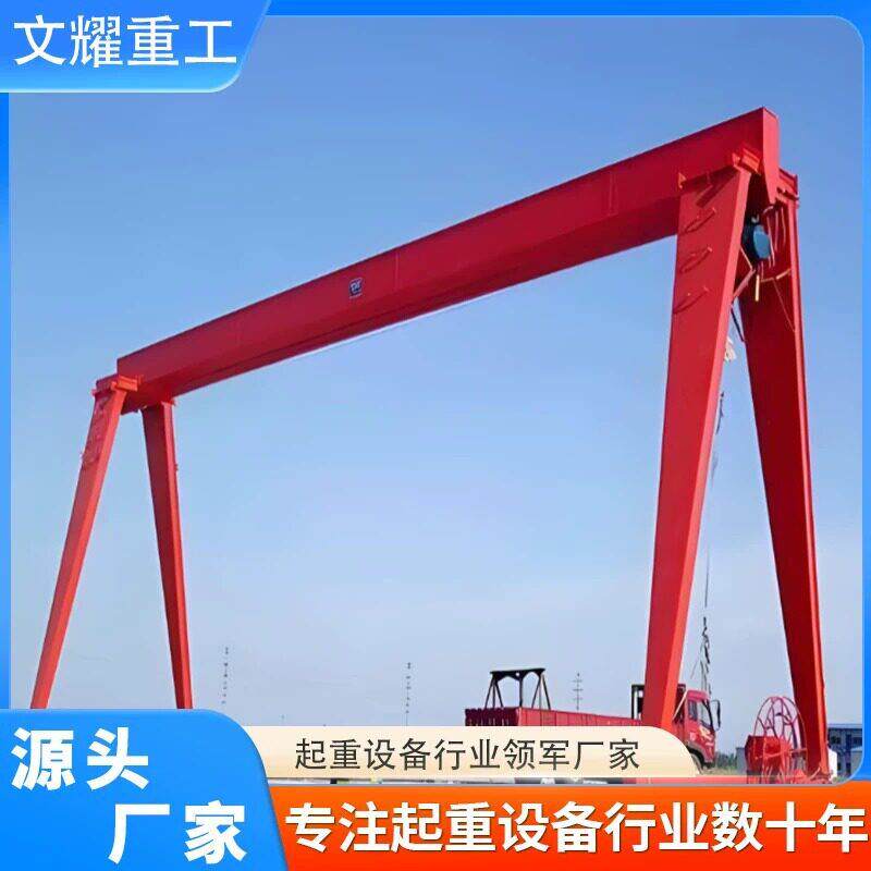 移动龙门吊1/吨小型手推可升降仓库厂房家用吊装源头工厂