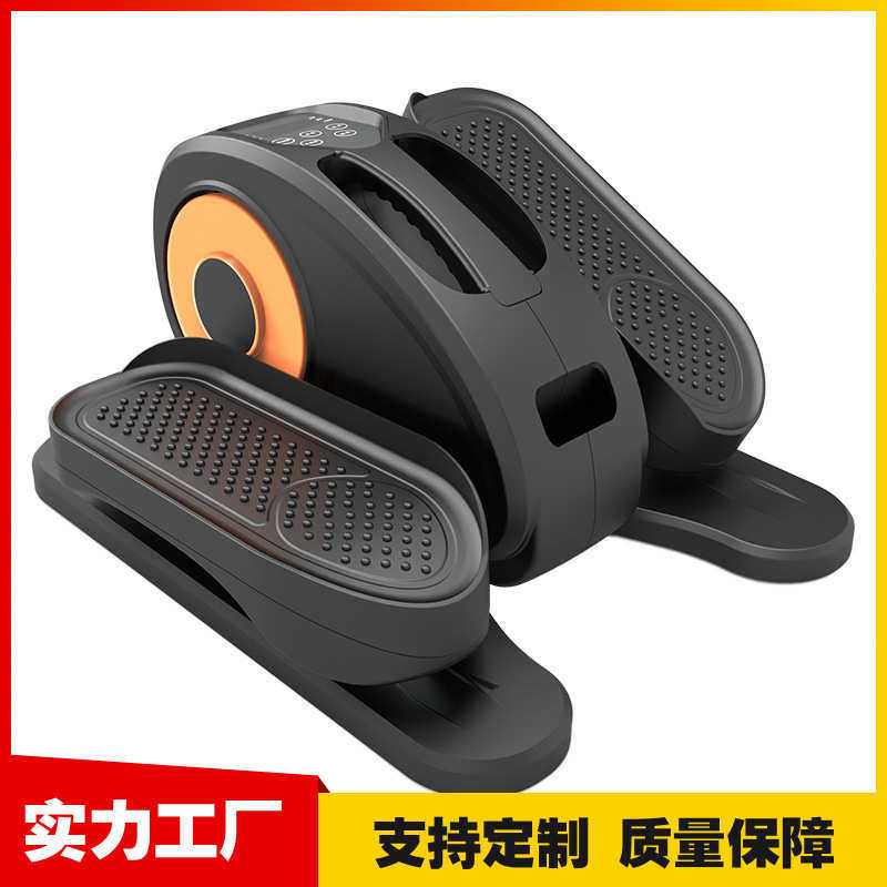 椭圆机室内漫步机家用商用可折叠家用小型迷你踏步机静音