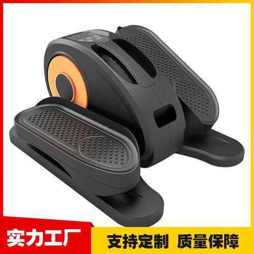 椭圆机室内漫步机家用商用可折叠家用小型迷你踏步机静音