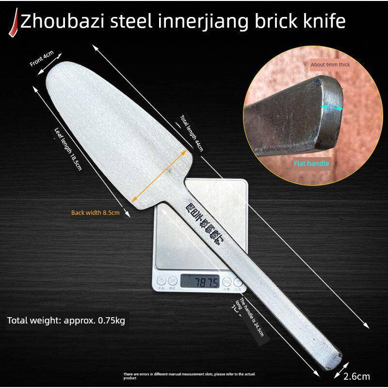 砖刀锻弹簧钢内江式瓦刀泥刀砌石刀锻墙建筑工具全钢不锈钢灰刀