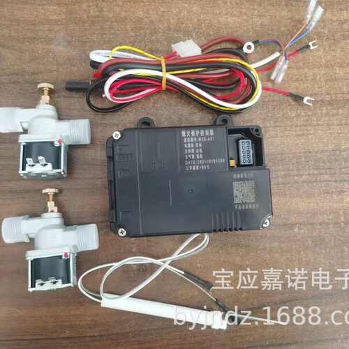 熄火保护控制器单阀