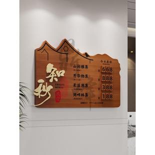 今日房价显示牌定制实木酒店价格展示牌木质宾馆民宿价目表房价牌