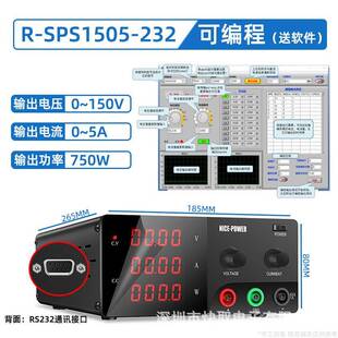 R-SPS1505-232高精度可编程电源100V150V5A可调直流稳压电源老化