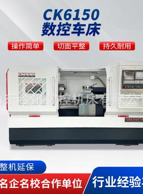 重切削cK6150X1000云南数控车床 齿轮三档精度高 卧式数控车床