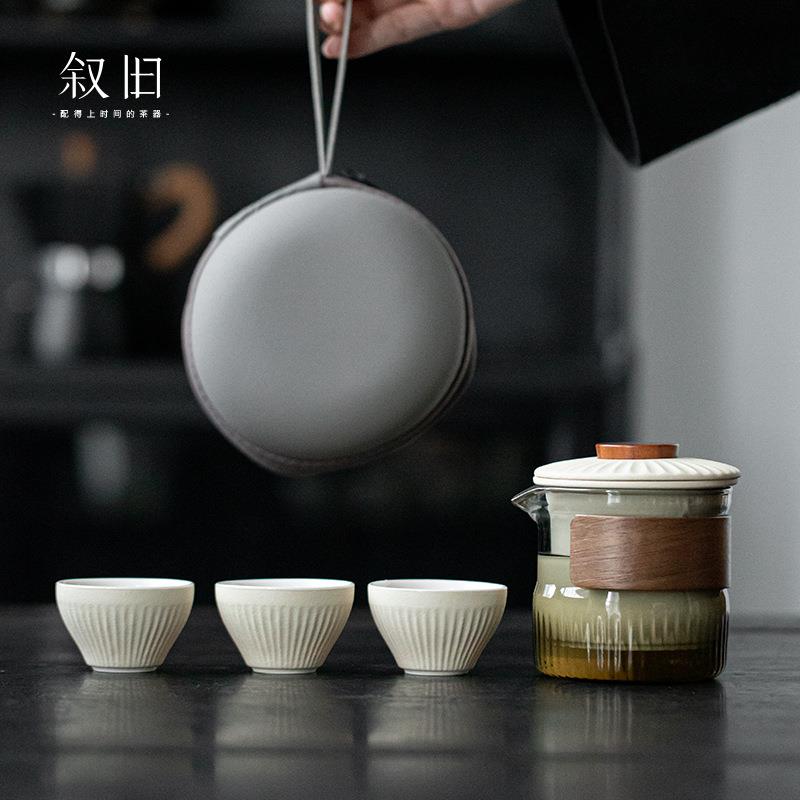 叙旧 东篱旅行茶具套装便携户外泡茶杯随身快客杯防烫耐热手抓壶