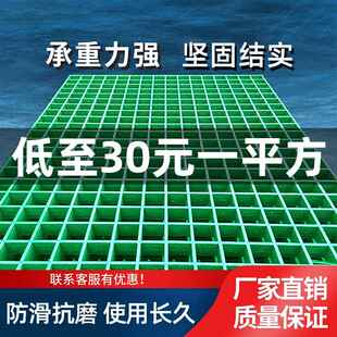 玻璃钢格栅盖板洗车房地排水沟树坑篦子网格板光伏养殖防滑格珊板