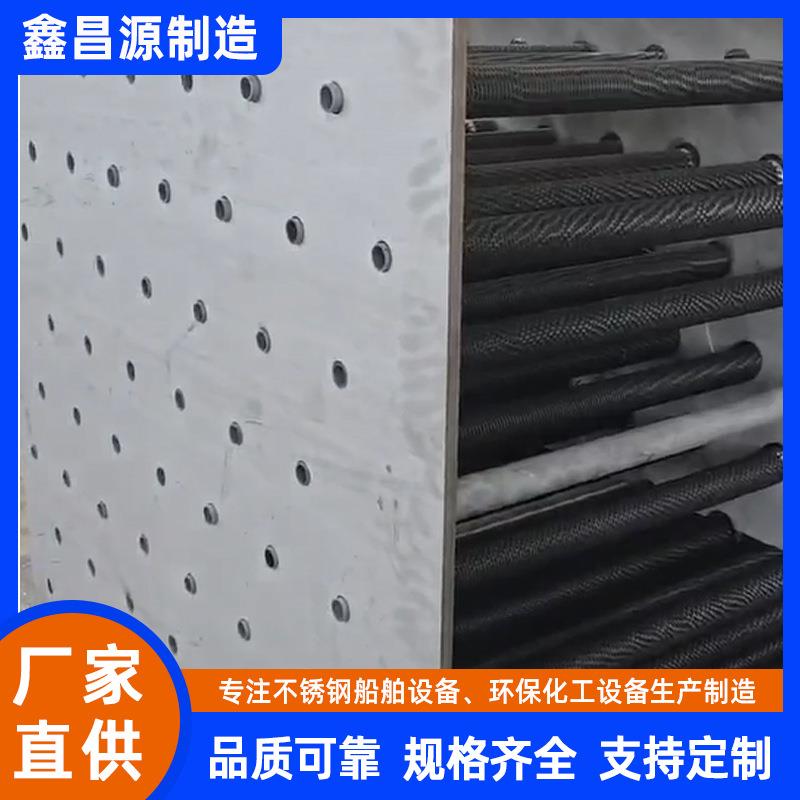 船用冷凝器海上平台防盐雾腐蚀船舶管式冷凝器冷却水循环冷却器
