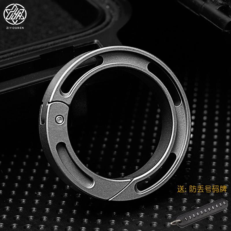 钛合金钥匙扣圆指环扣汽车钥匙扣挂件可携式小工具机械按压挂扣ED