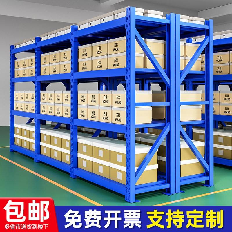 中型多层金属置物架 家用服装仓储展示架 可移动金属储物架 加厚