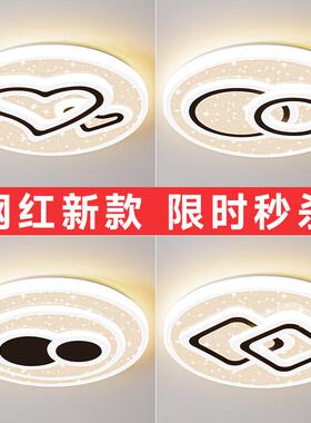 卧室灯2025年新款网红LED吸顶灯现代简约大气客厅灯主卧房间灯具