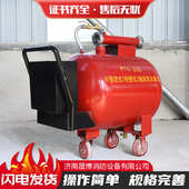 200 移动轻便式 700半固定式 置 泡沫罐 泡沫灭火装 厂家供应PY8