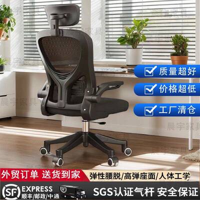 电脑椅服坐靠背椅见包装人体工公学电竞舒椅学生宿舍学习椅家用久