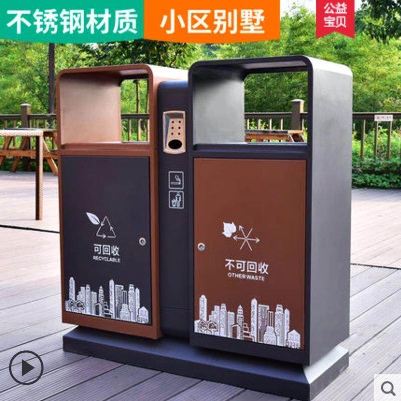 户外不锈钢垃圾桶双分类环卫镀锌板果皮垃圾箱四分类公园小区市政