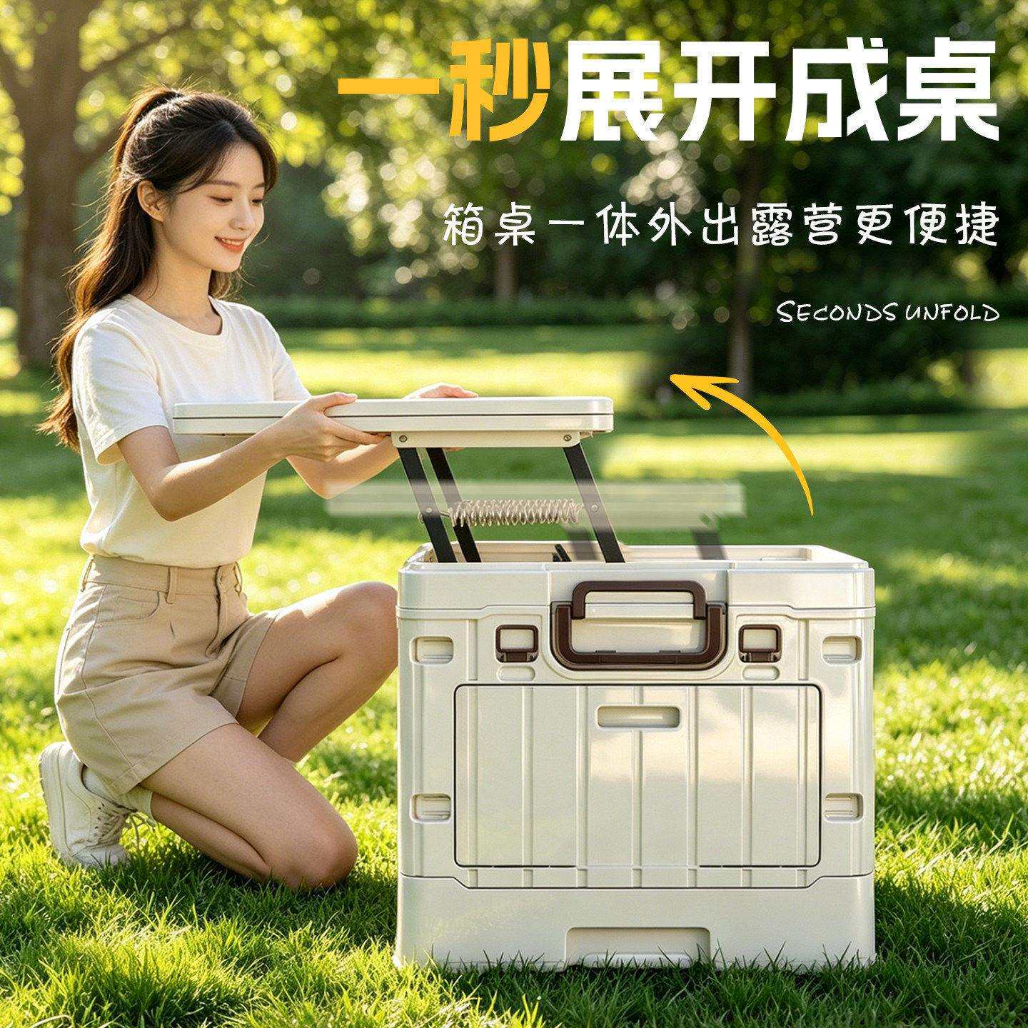 户外营露纳箱桌一体车载PC-WDY野营备后箱收纳箱大容量可收折叠收