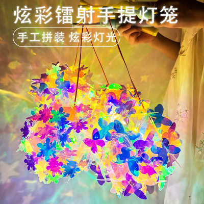 彩色玻璃纸灯笼儿童手工光影游戏幼儿园diy制作手提投影灯材料包