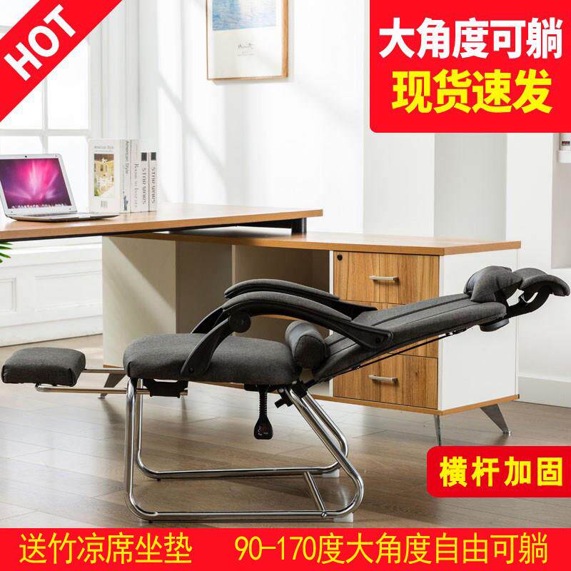 家用电脑椅弓形170度可躺午休办公椅网布头枕舒适高靠背乳胶椅子